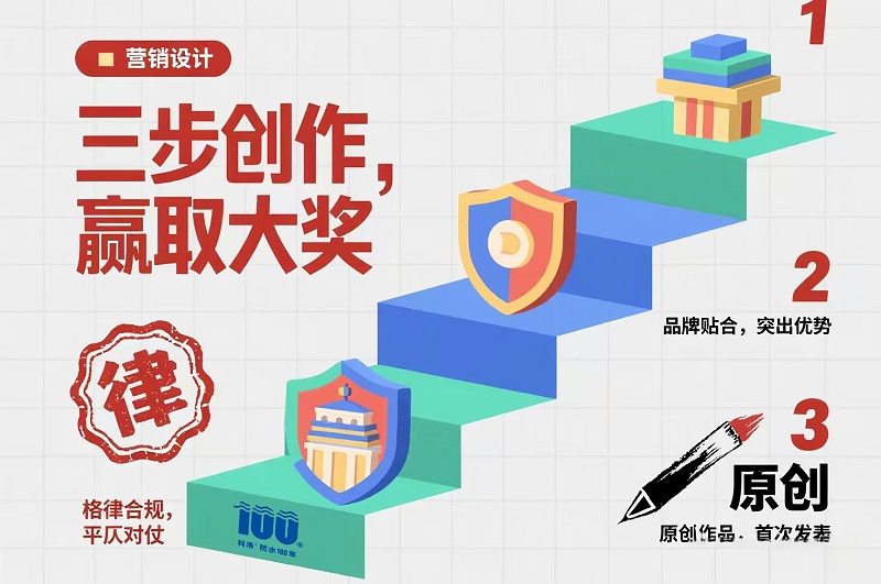 100萬懸賞!上聯“科洛自防水一百年”求下聯,你的創意直接兌100萬 100萬懸賞!上聯“科洛自防水一百年”求下聯,你的創意直接兌100萬