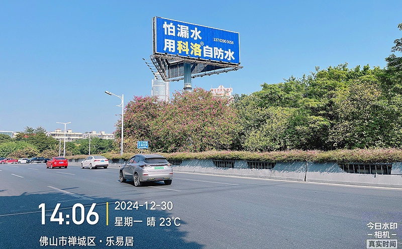 佛山市禪城區·樂易居1200