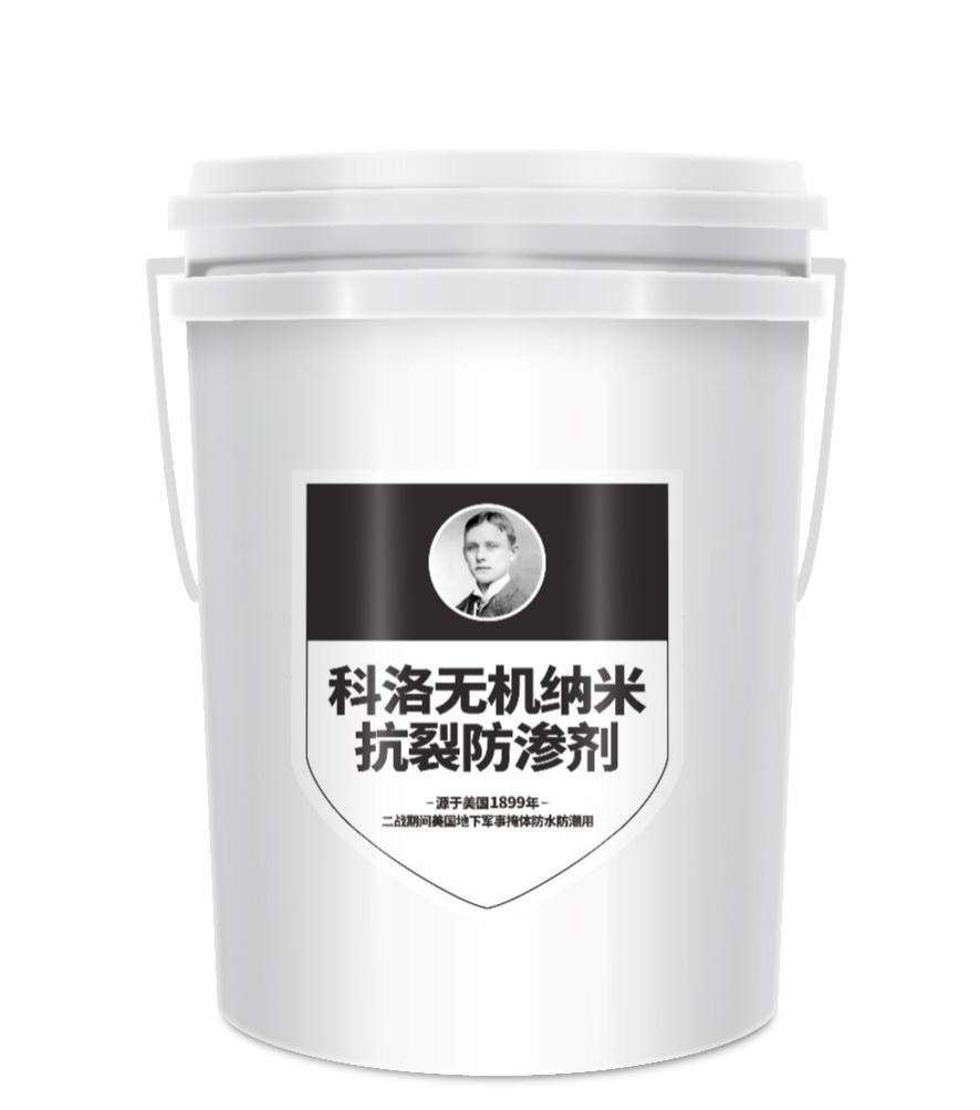 自來水廠專用的防水抗?jié)B劑是什么?