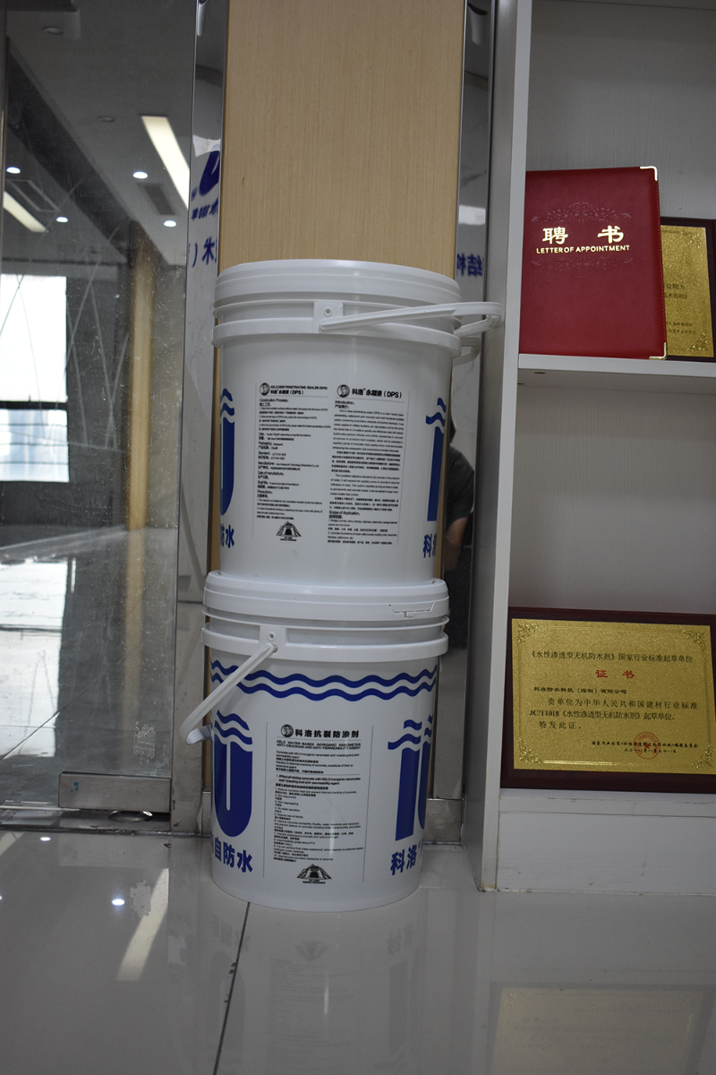 永凝液DPS防水劑對墻體滲水的控制效果如何