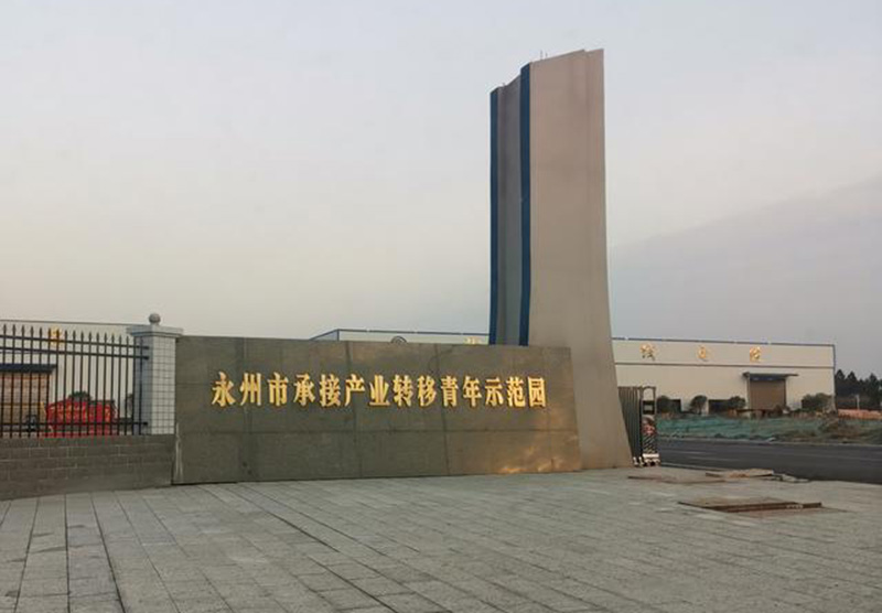 科洛結(jié)構自防水技術案列