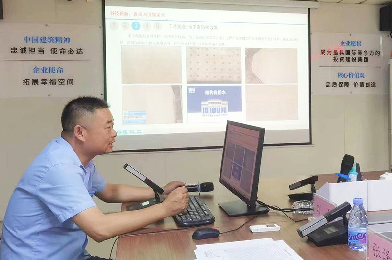 中建科工質量總監劉偉作項目介紹