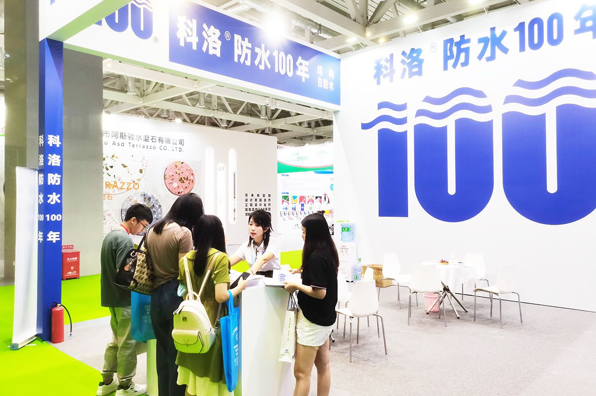 客戶正在咨詢科洛結構自防水技術