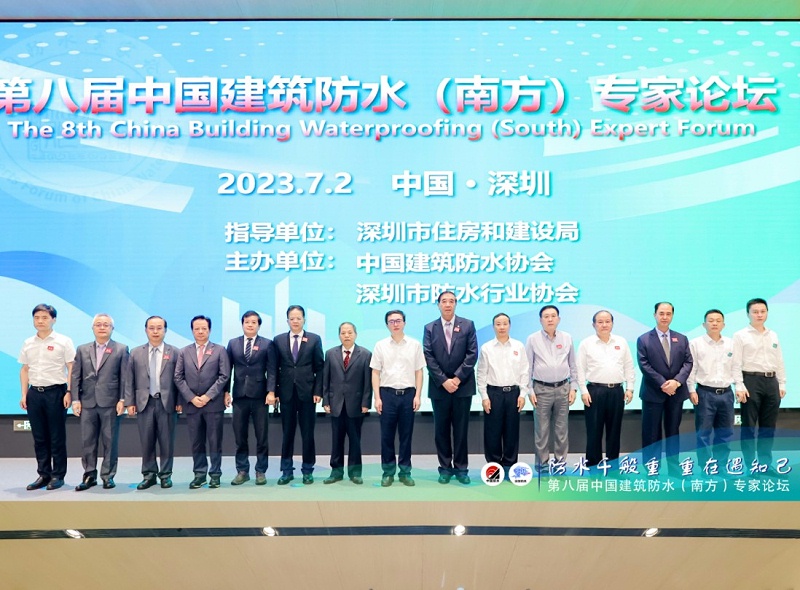 眾多參加防水論壇的嘉賓前臺就坐 眾多參加防水論壇的嘉賓前臺就坐