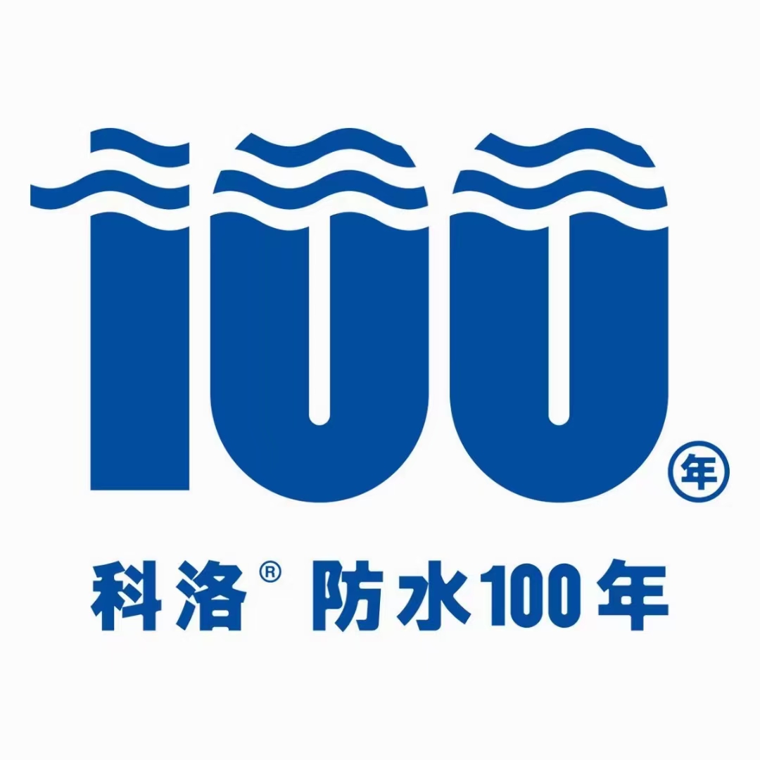 科洛結構自防水承諾施工后找到一條裂縫獎勵1萬塊？