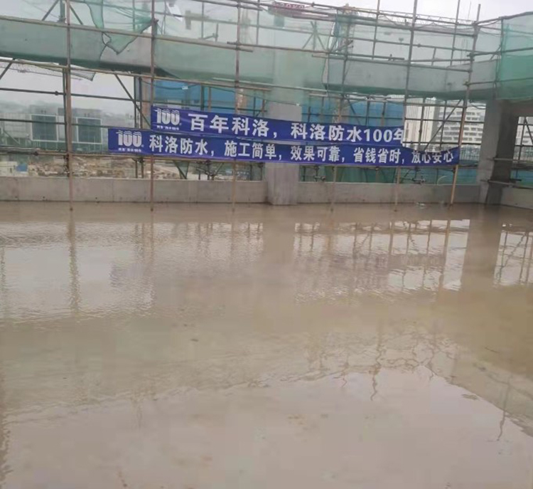 結構自防水混凝土