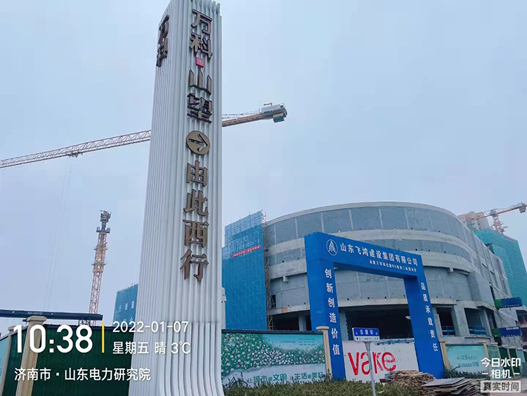 結構自防水技術案例