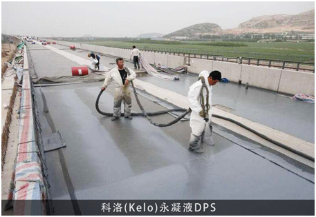 永凝液 DPS 施工環境要求和技術要求