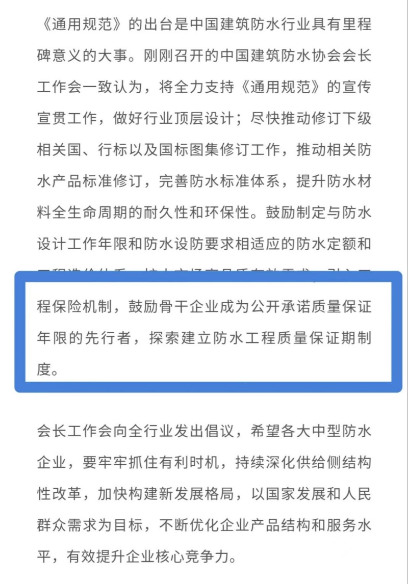 通用規范