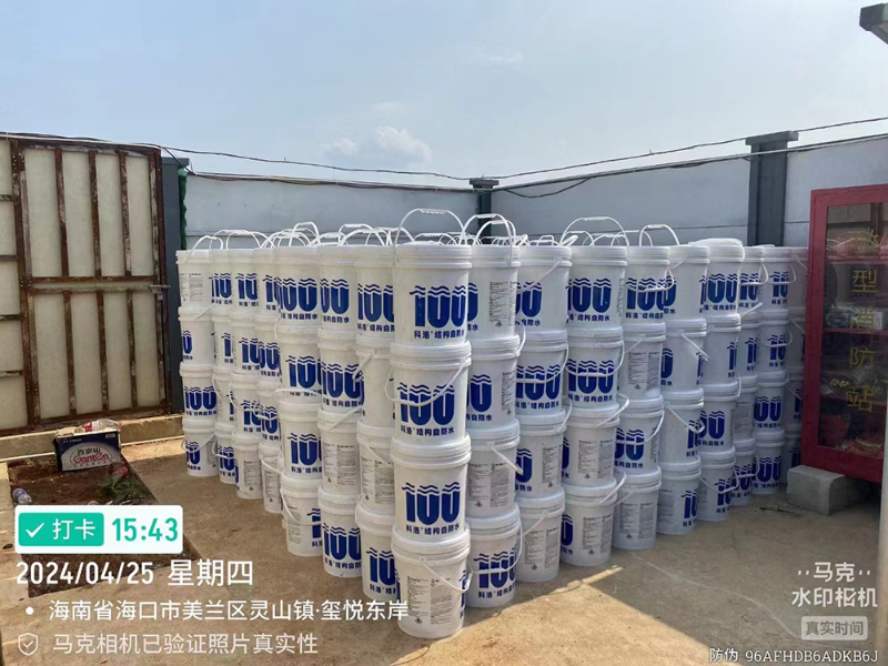 科洛永凝液DPS防水劑怎么提升建筑抗?jié)B能力